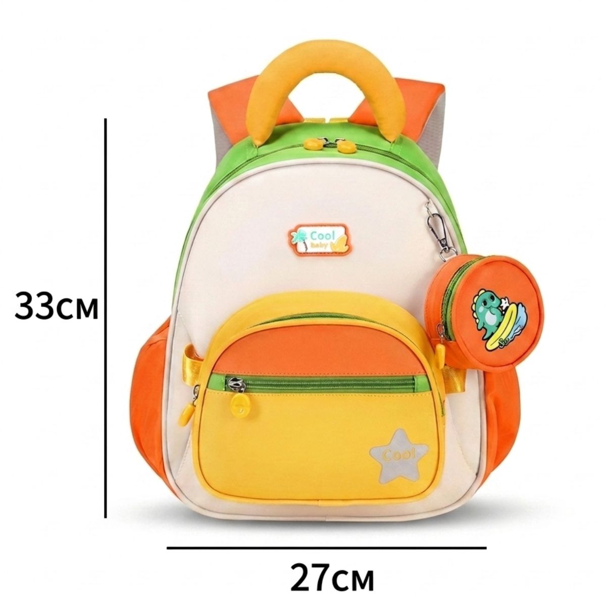 Sac à dos maternelle pastel | Pochette incluse | Tissu Oxford résistant | Transport facile