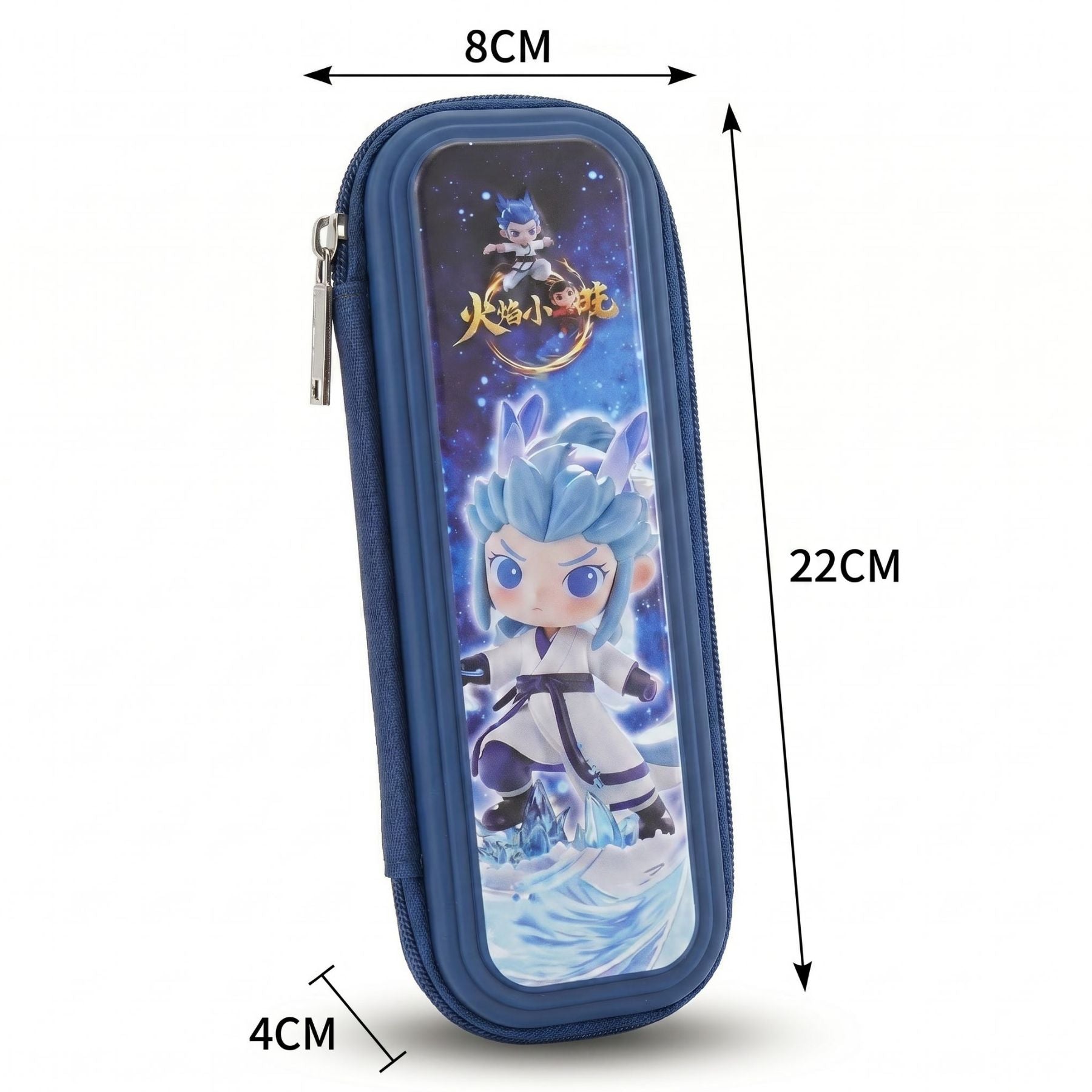 Trousse scolaire Petit Zha bleu | Coque rigide waterproof | 1 compartiment grande capacité | Idéale pour rangement scolaire